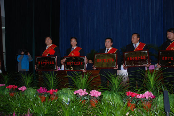 尊龙抖圈 - 为du而生