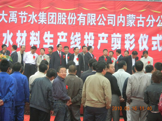 尊龙抖圈 - 为du而生