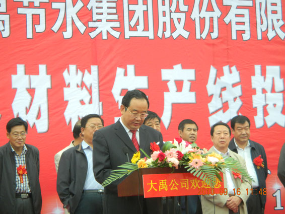 尊龙抖圈 - 为du而生