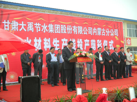 尊龙抖圈 - 为du而生