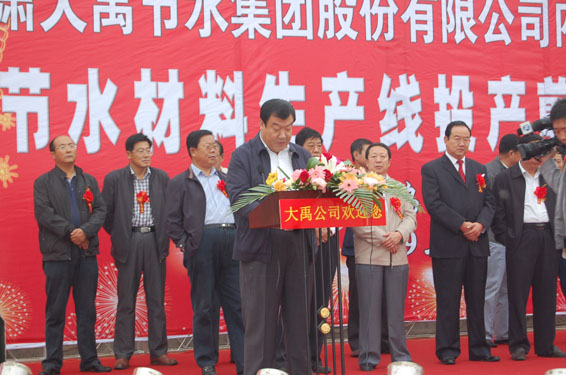 尊龙抖圈 - 为du而生