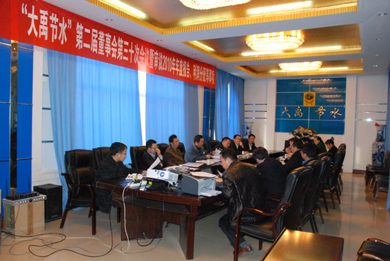 尊龙抖圈 - 为du而生