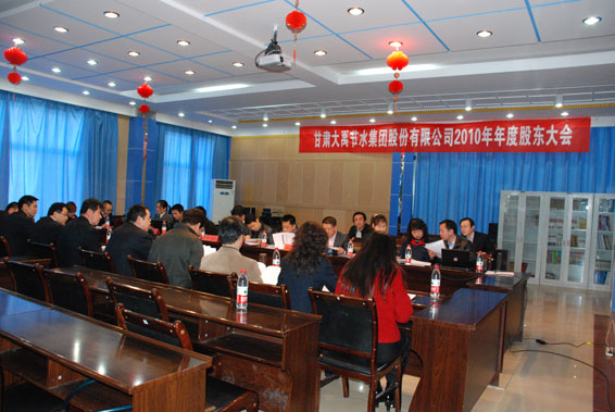 尊龙抖圈 - 为du而生