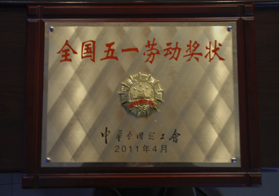 尊龙抖圈 - 为du而生