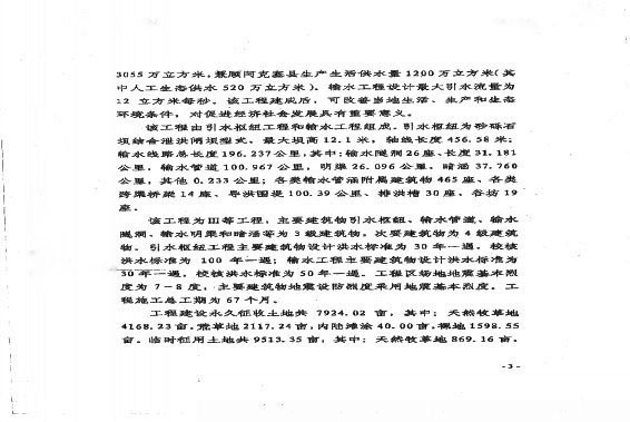 尊龙抖圈 - 为du而生