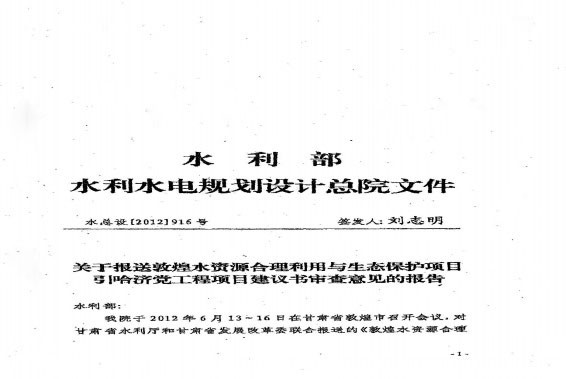 尊龙抖圈 - 为du而生