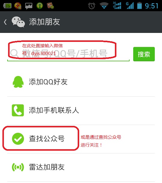 尊龙抖圈 - 为du而生