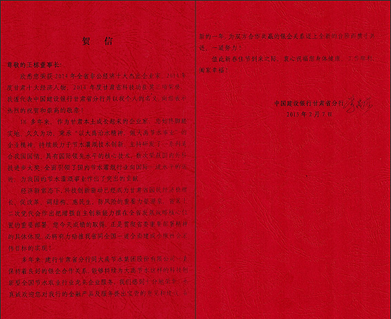 尊龙抖圈 - 为du而生