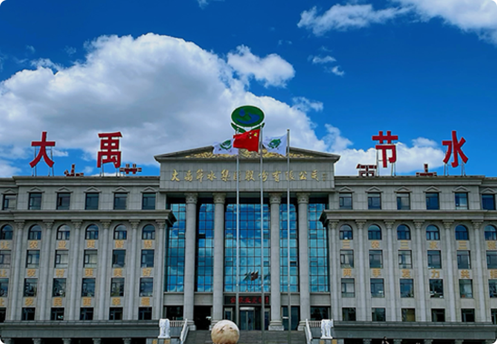 尊龙抖圈官网建设于1994年，，，，，，2009年10月实现创业板首批上市（证券代码300021.SZ）。。。。。公司承继“让农业更智慧、让农村更优美、让农民更幸福”的企业使命，，，，，，自建设以来，，，，，，始终专注并致力于农业、农村、水资源问题的解决和服务，，，，，，构建了完整的数字水利生态，，，，，，周全赋能农业和水利营业领域，，，，，，周全笼罩天下市场。。。。，，，，，一连引领中国节水事业生长。。。。。公司从全球视野架构工业结构，，，，，，产品和服务普遍全球60多个国家和地区。。。。。 
        历经三十年生长，，，，，，尊龙抖圈官网节水已成为“三农三水”领域（农业高效节水、农村污水治理、农民清静饮水）集妄想设计、投资融资、智能制造、建设交付、信息化和运营维护为一体化的综合解决计划服务商。。。。。