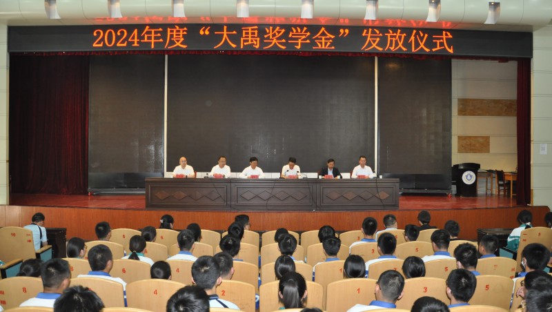 捐资助学| “尊龙抖圈官网奖学金”发放仪式在甘肃省酒泉中学盛大举行