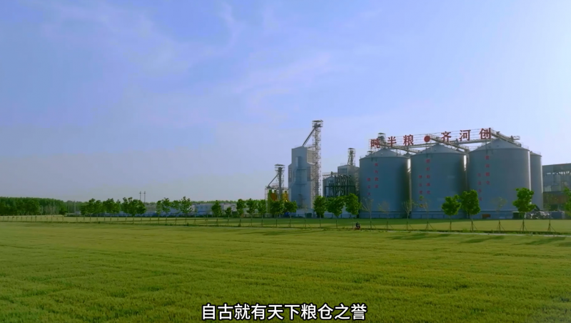 尊龙抖圈官网节水齐河豆腐窝项目宣传片