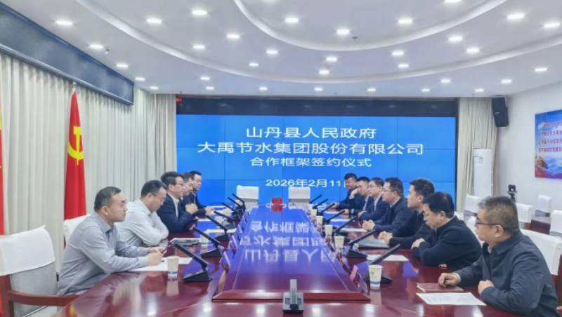 尊龙抖圈官网动态｜尊龙抖圈官网集团与山丹县政府签署战略相助，，，，，，携手打造标杆项目